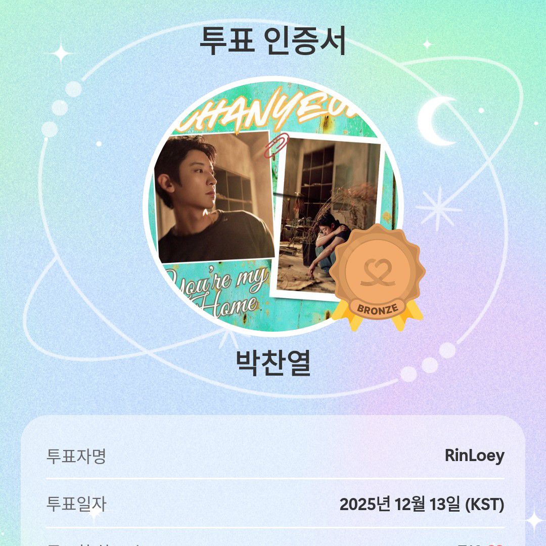 Latest photo of Chanyeol