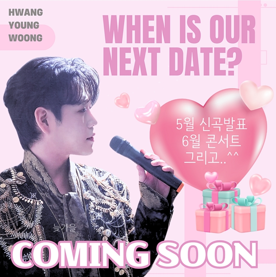 Behind-the-scenes cut of Hwang Youngwoong