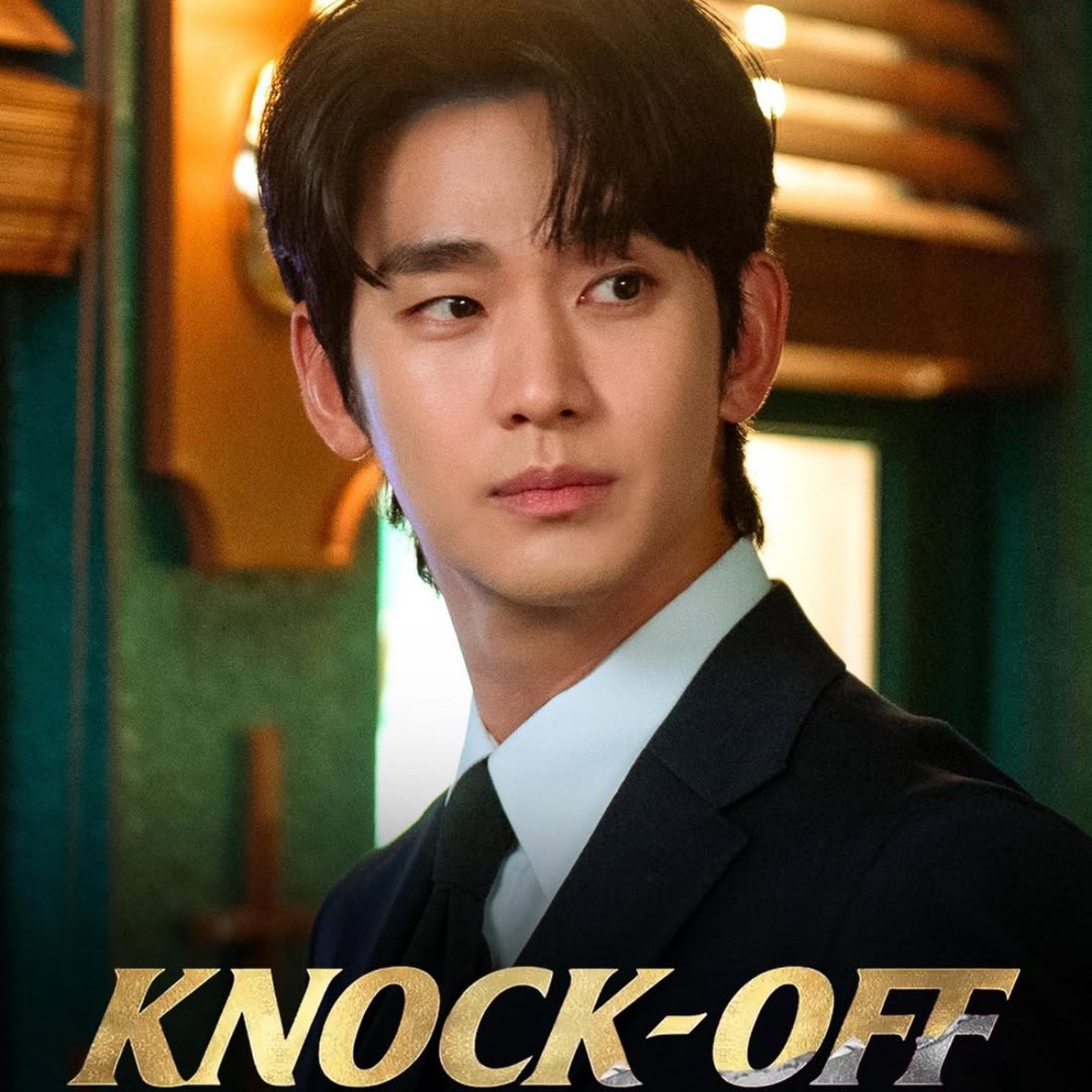 Recent activity shot of Kim Soohyun