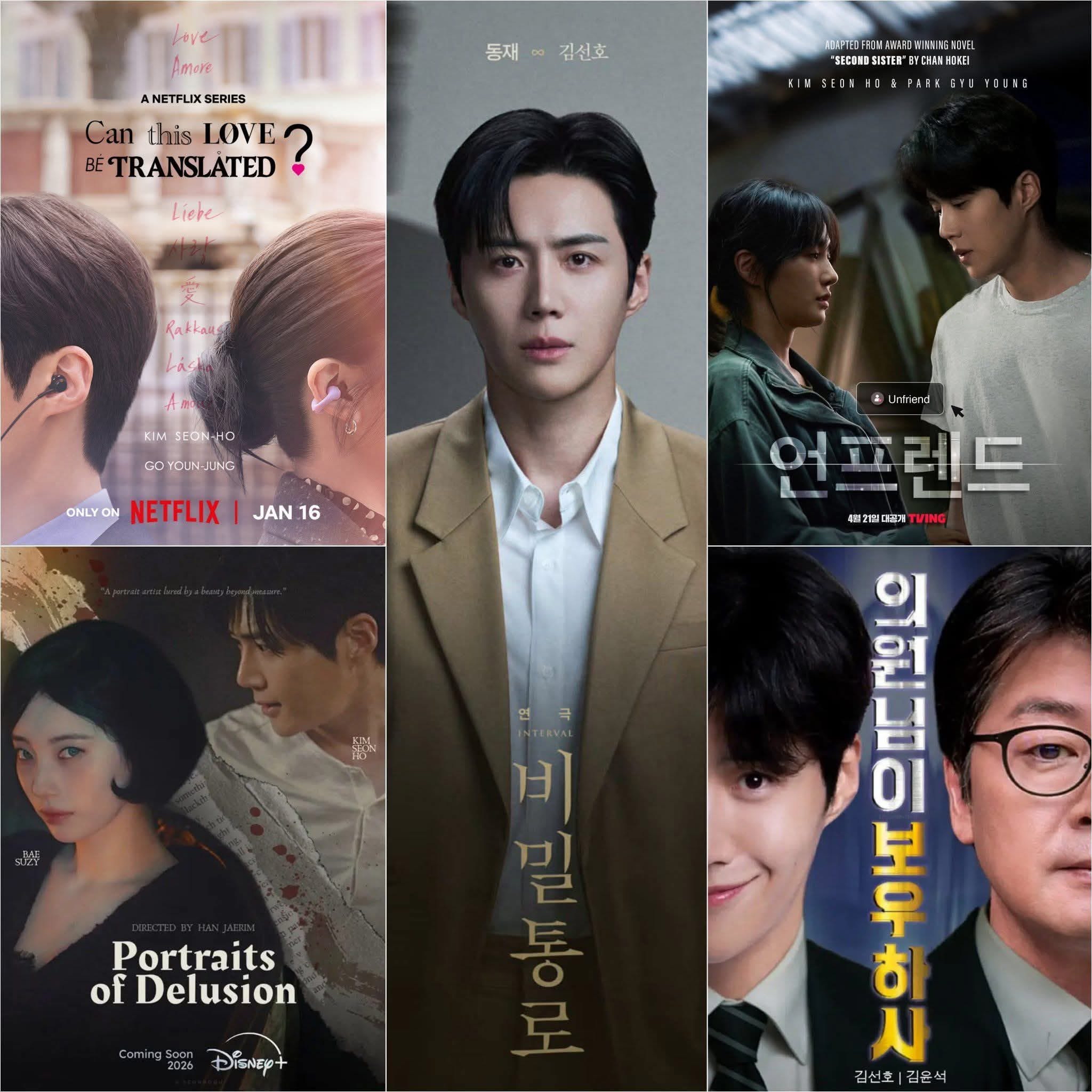 金宣虎的近期活動照