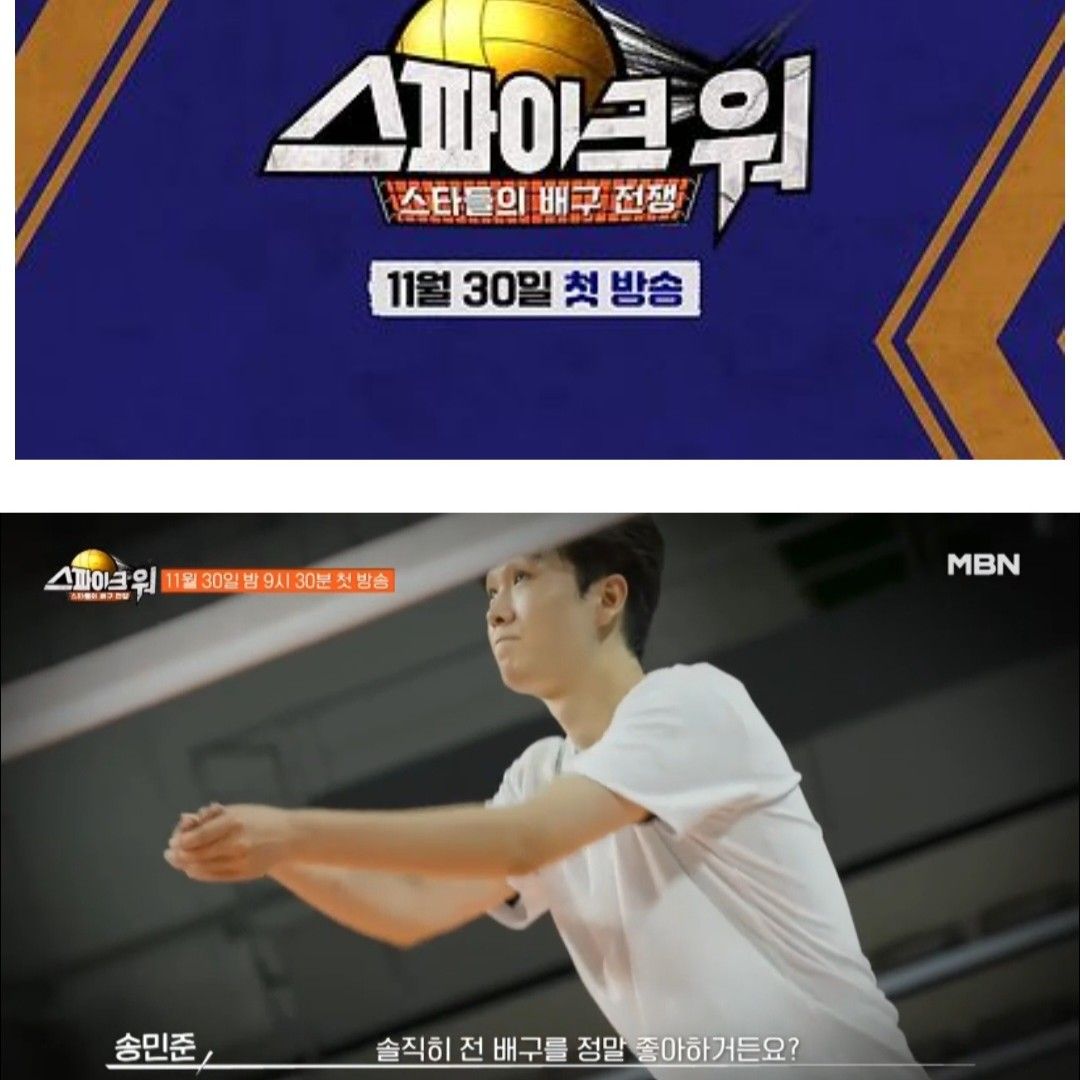 Latest photo of Song Minjun