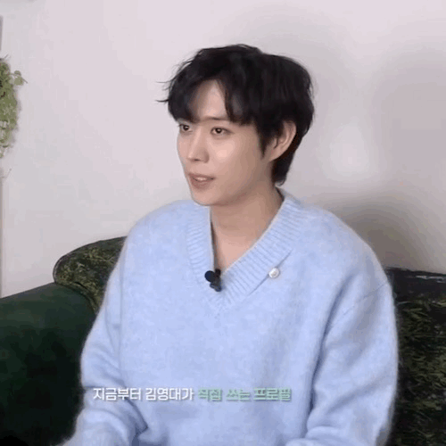 Recent activity shot of Kim Youngdae