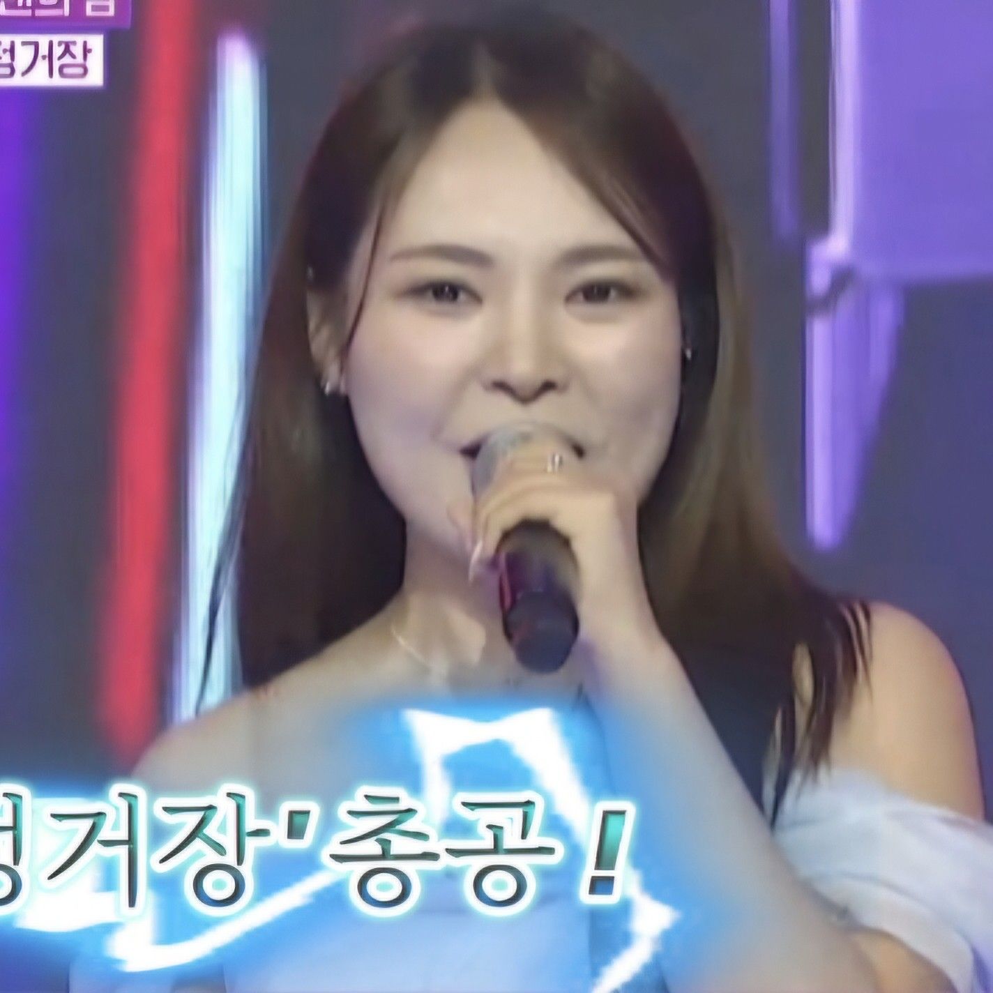 Recent activity shot of Miss Kim