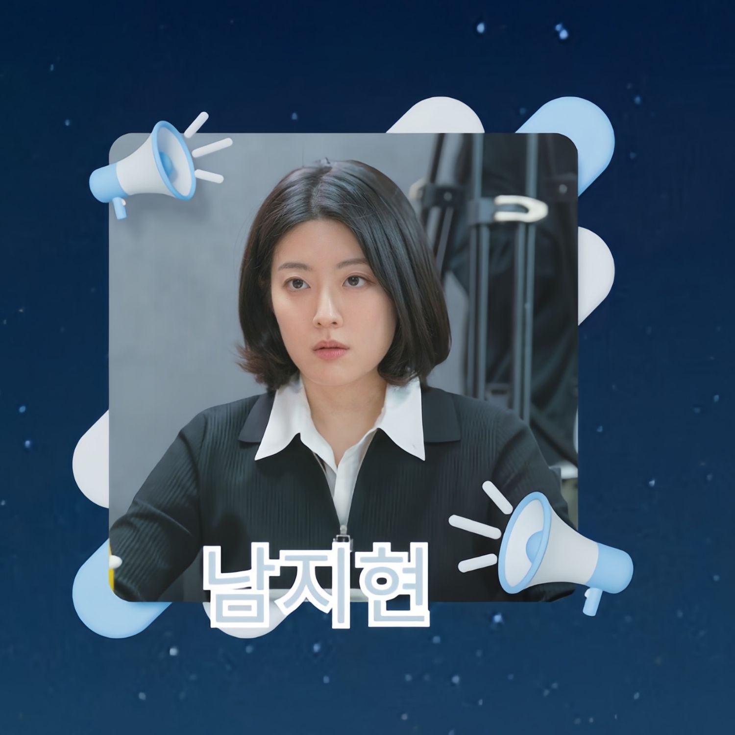 Latest photo of Nam Jihyeon