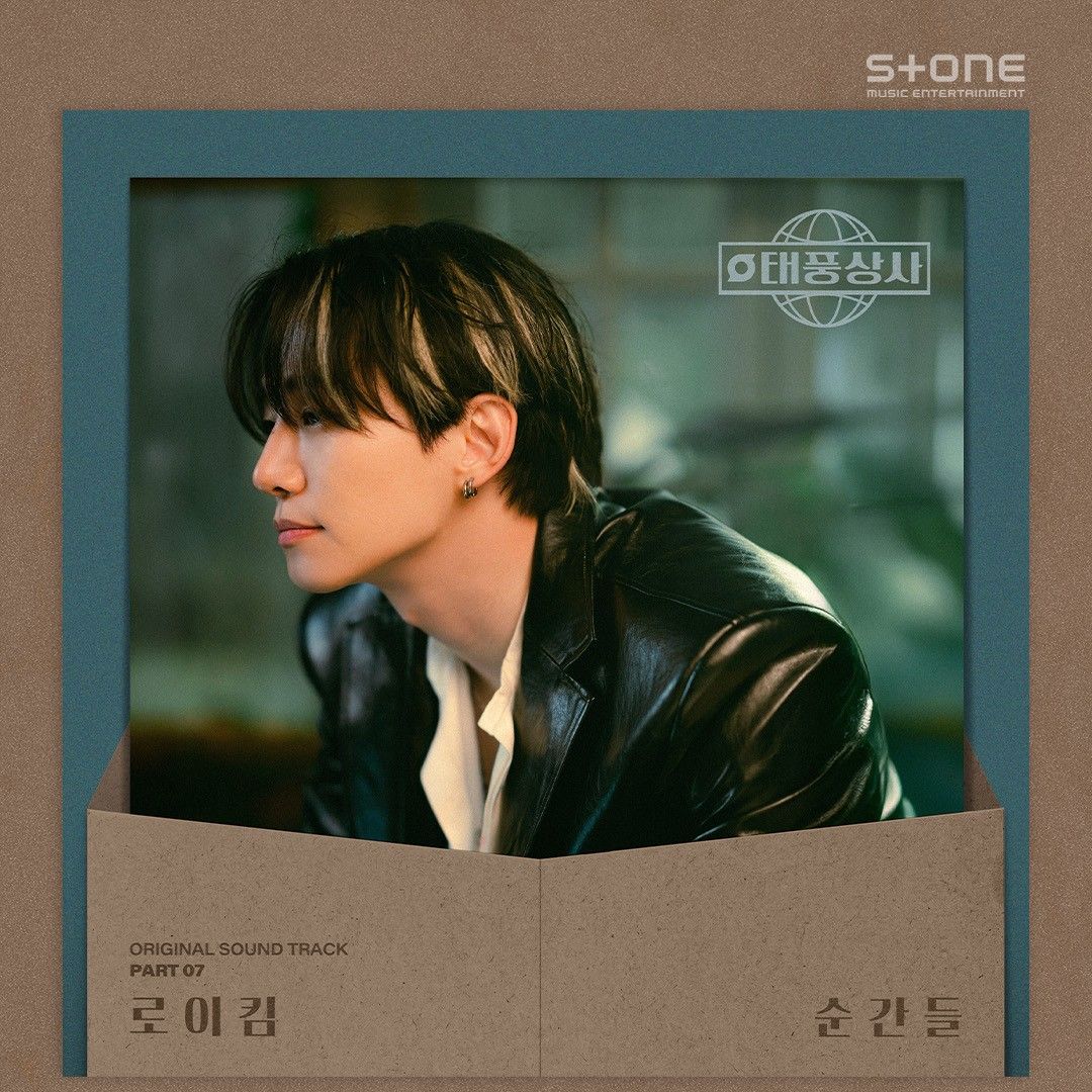 Momen yang diabadikan oleh penggemar Lee Junho