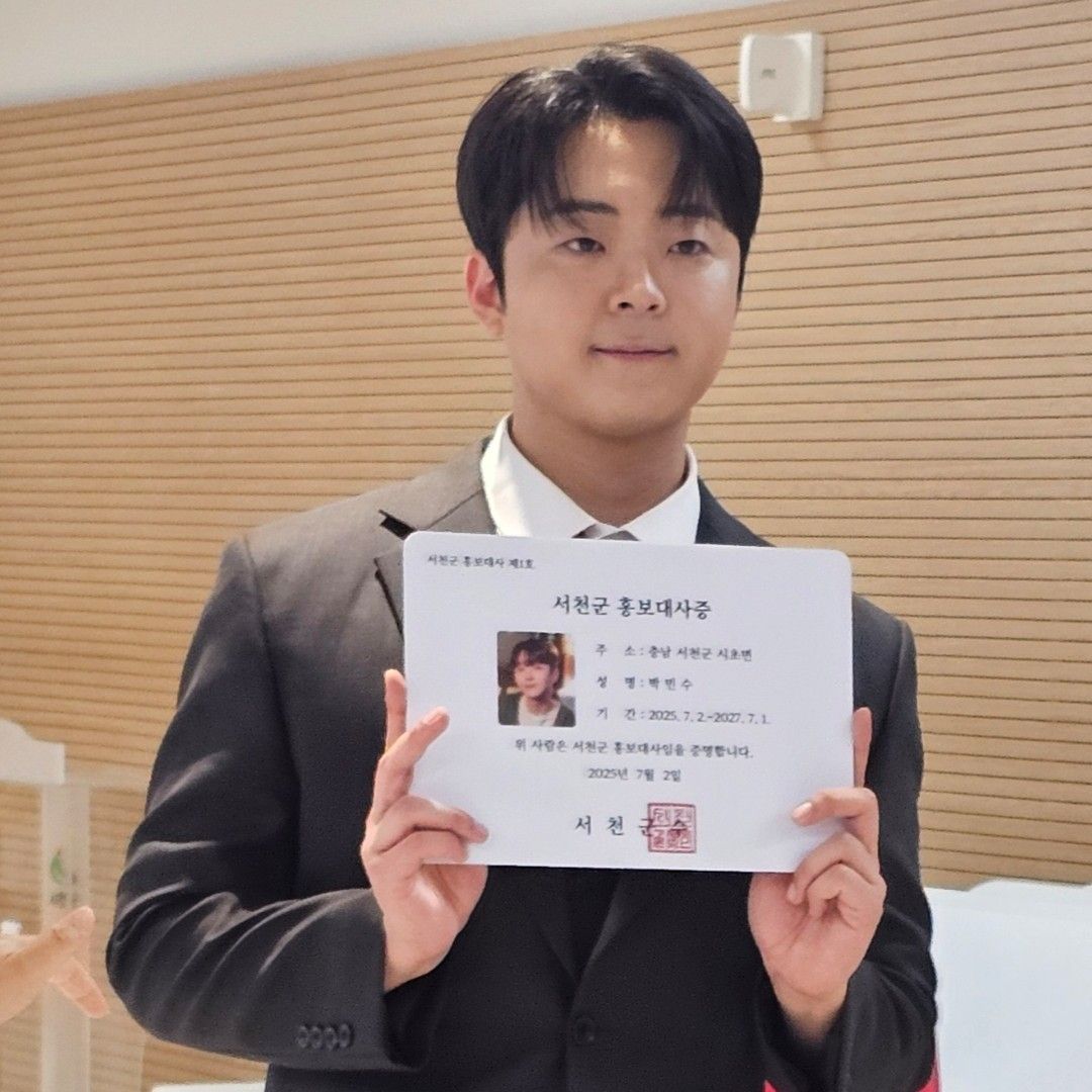 Latest photo of Park Minsu