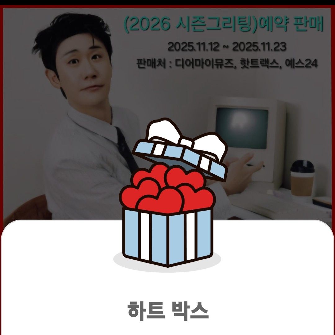 永卓的幕後花絮