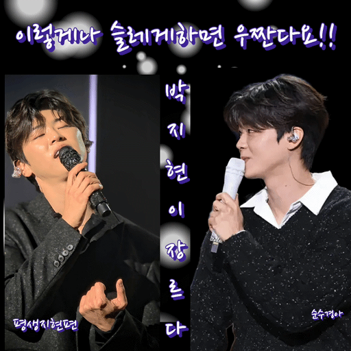 박지현의 최신 사진