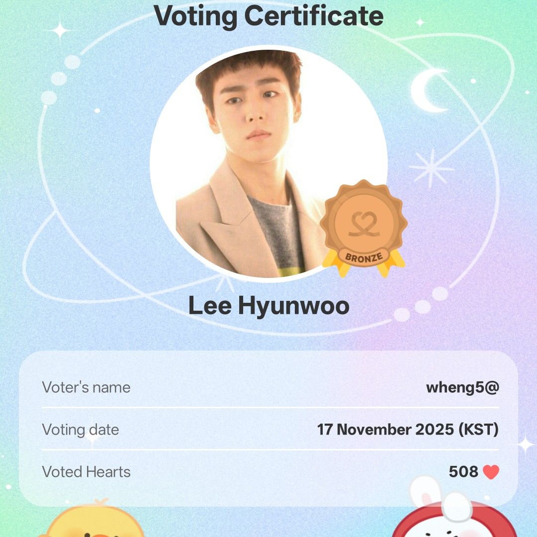 이현우 최근 활동샷