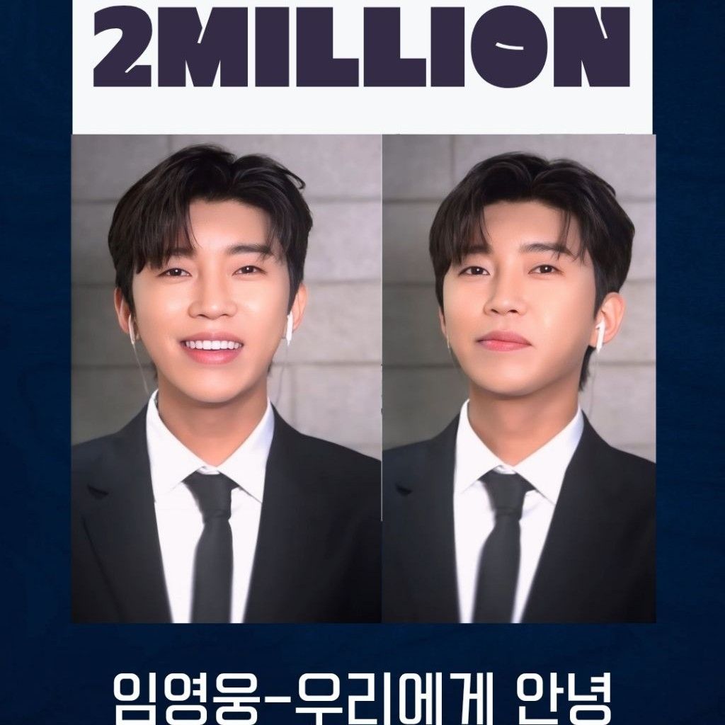 Latest photo of Lim Youngwoong