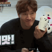 Latest photo of Kim Jongkook