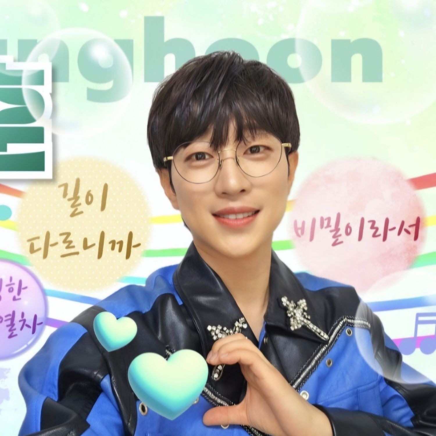 Recent activity shot of An Sunghoon
