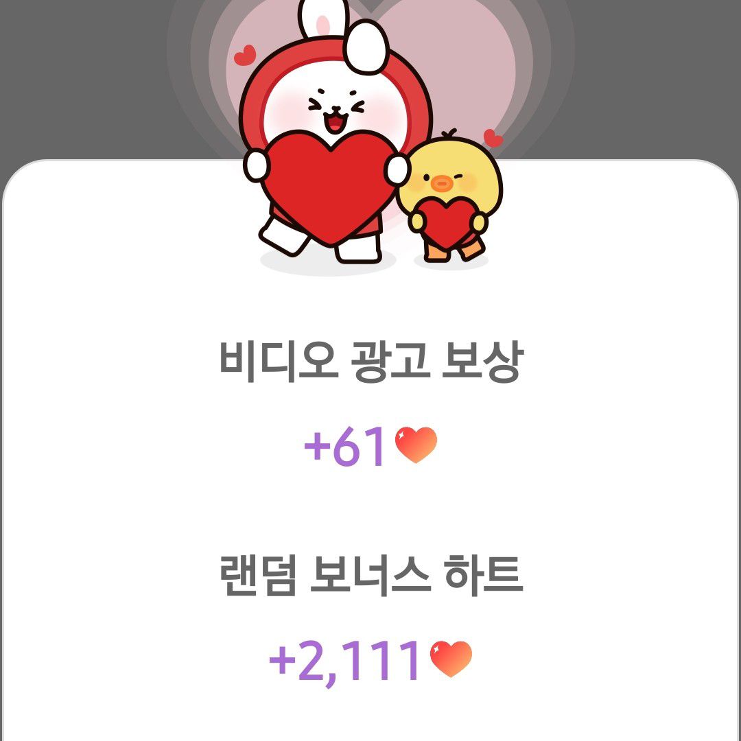 A moment captured by a fan of Lee Minho