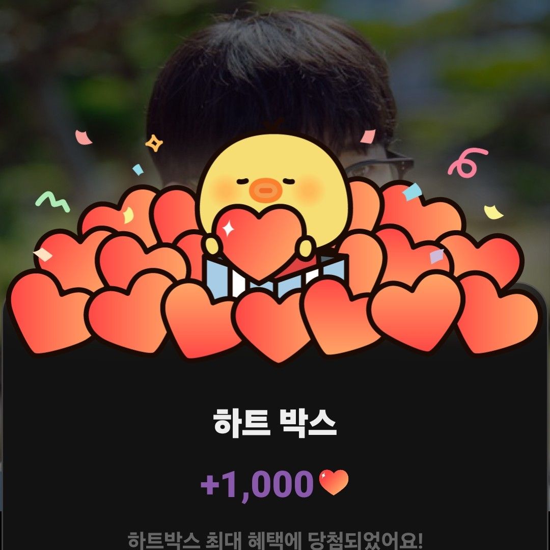 A moment captured by a fan of Lee Jaewook