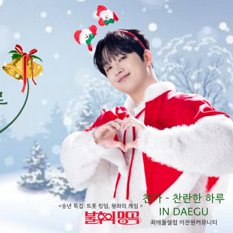 イ・チャンウォンの最近の活動ショット