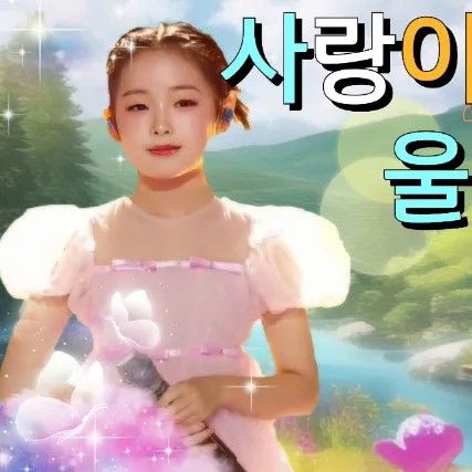 Latest photo of Lee Sooyeon