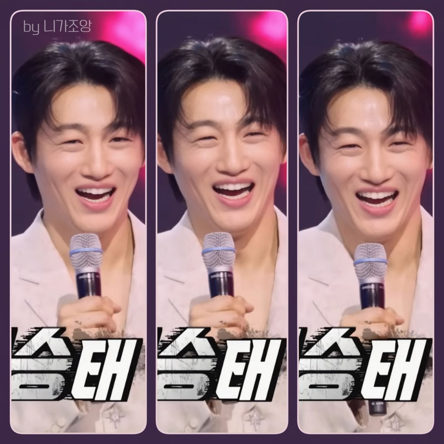 Recent activity shot of Shin Seungtae