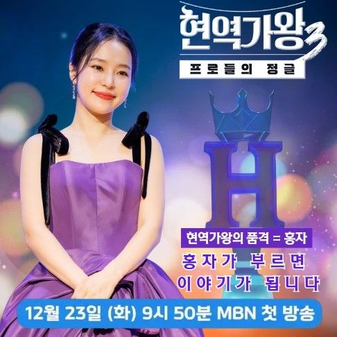 ホンジャの最近の活動ショット