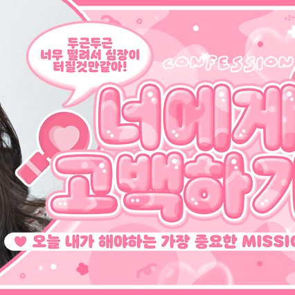 Recent activity shot of Go Younjung