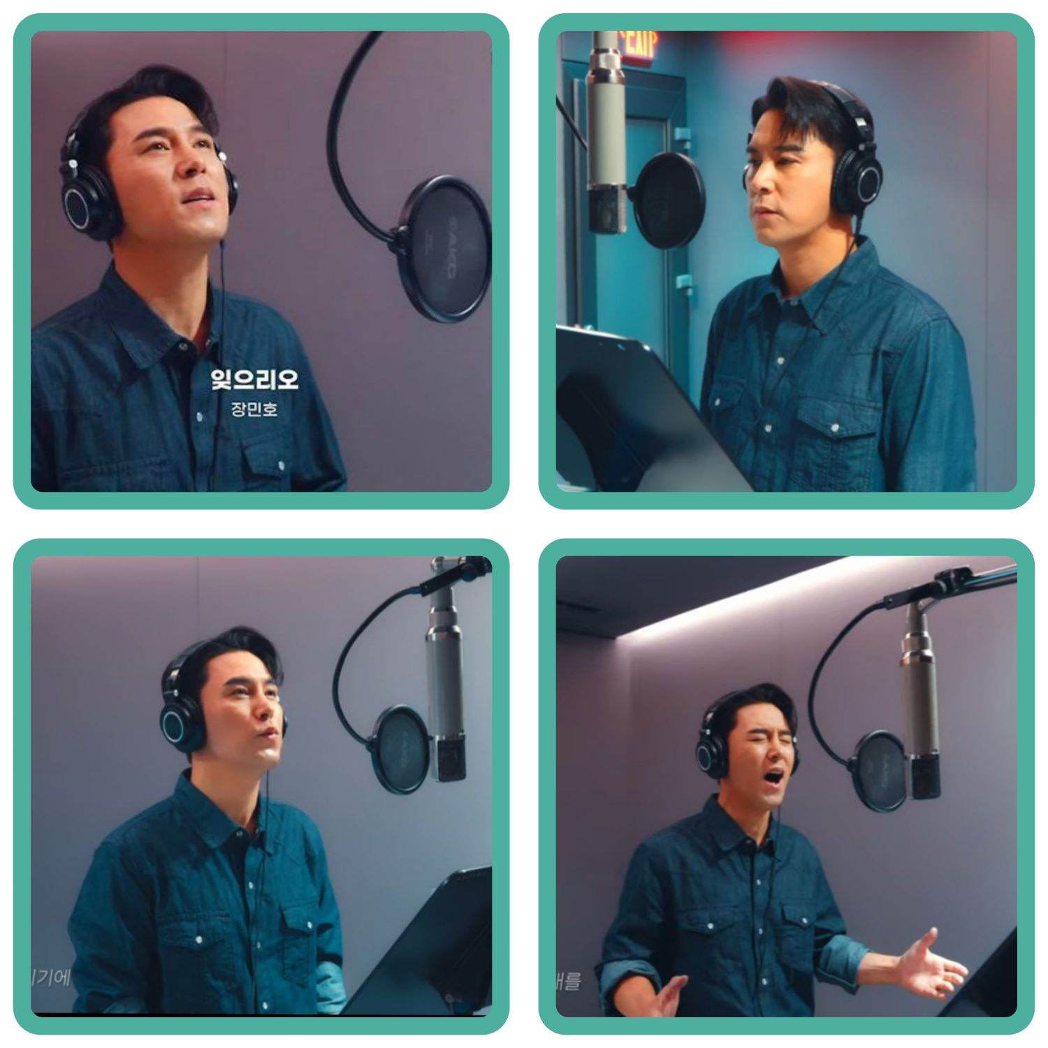 Latest photo of Jang Minho