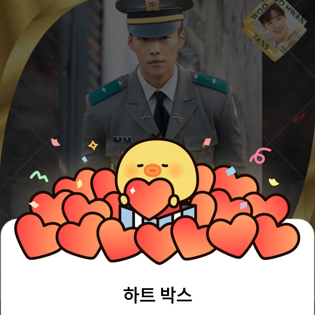 A moment captured by a fan of Woo Dohwan