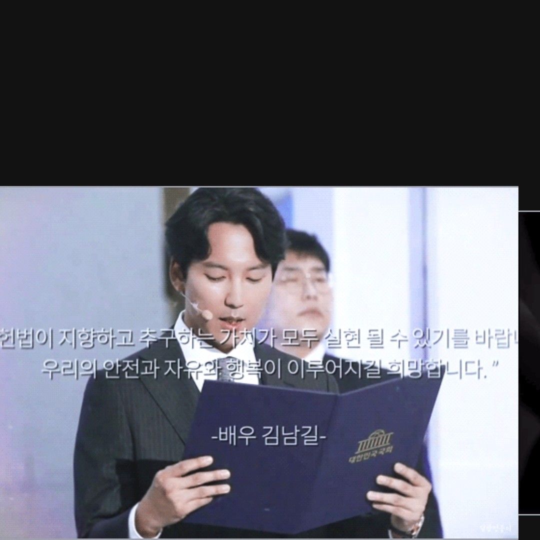 Recent activity shot of Kim Namgil