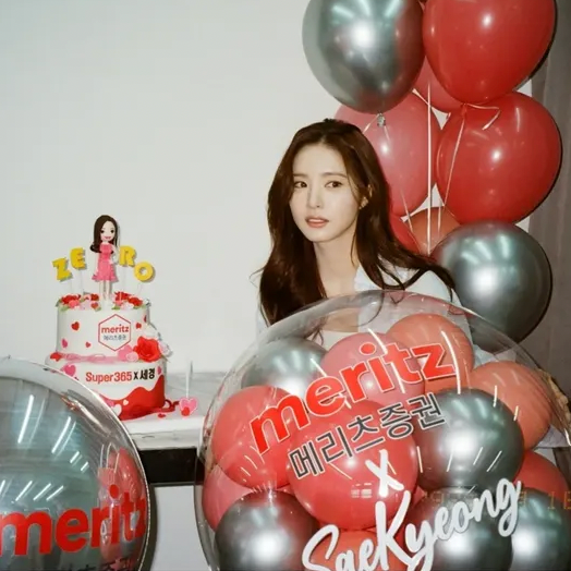 Recent activity shot of Shin Sekyung