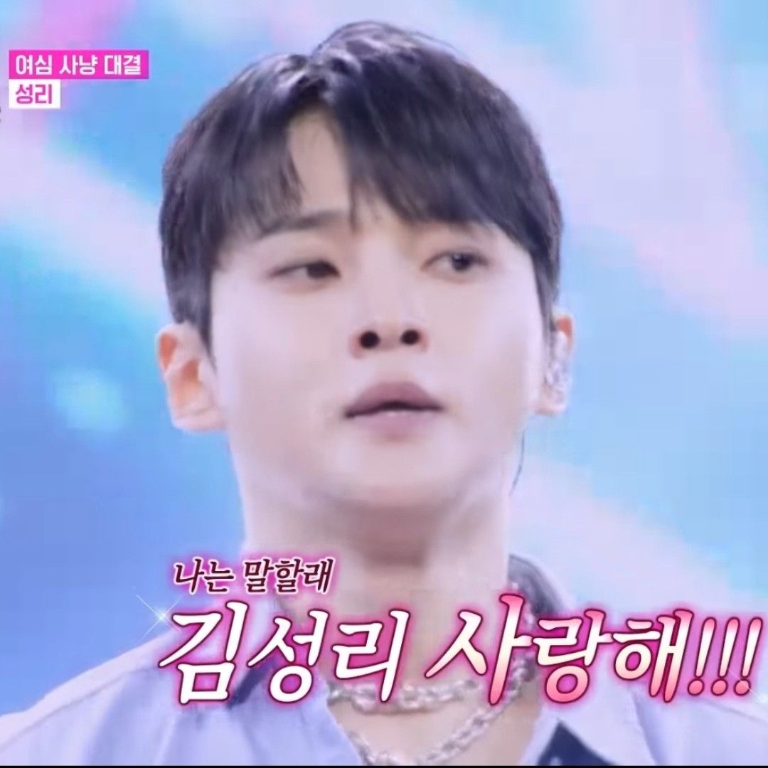 Behind-the-scenes cut of Seong Ri