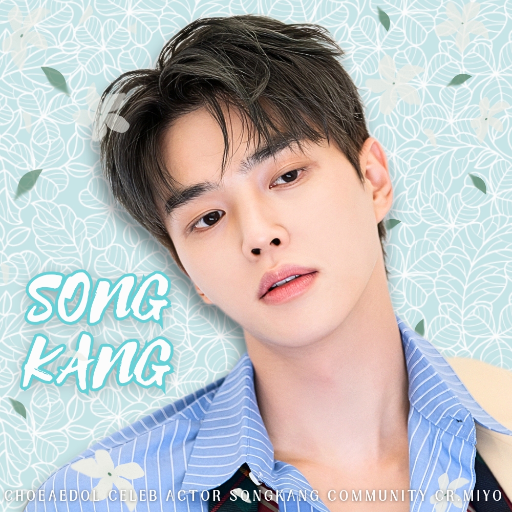 Behind-the-scenes cut of Song Kang