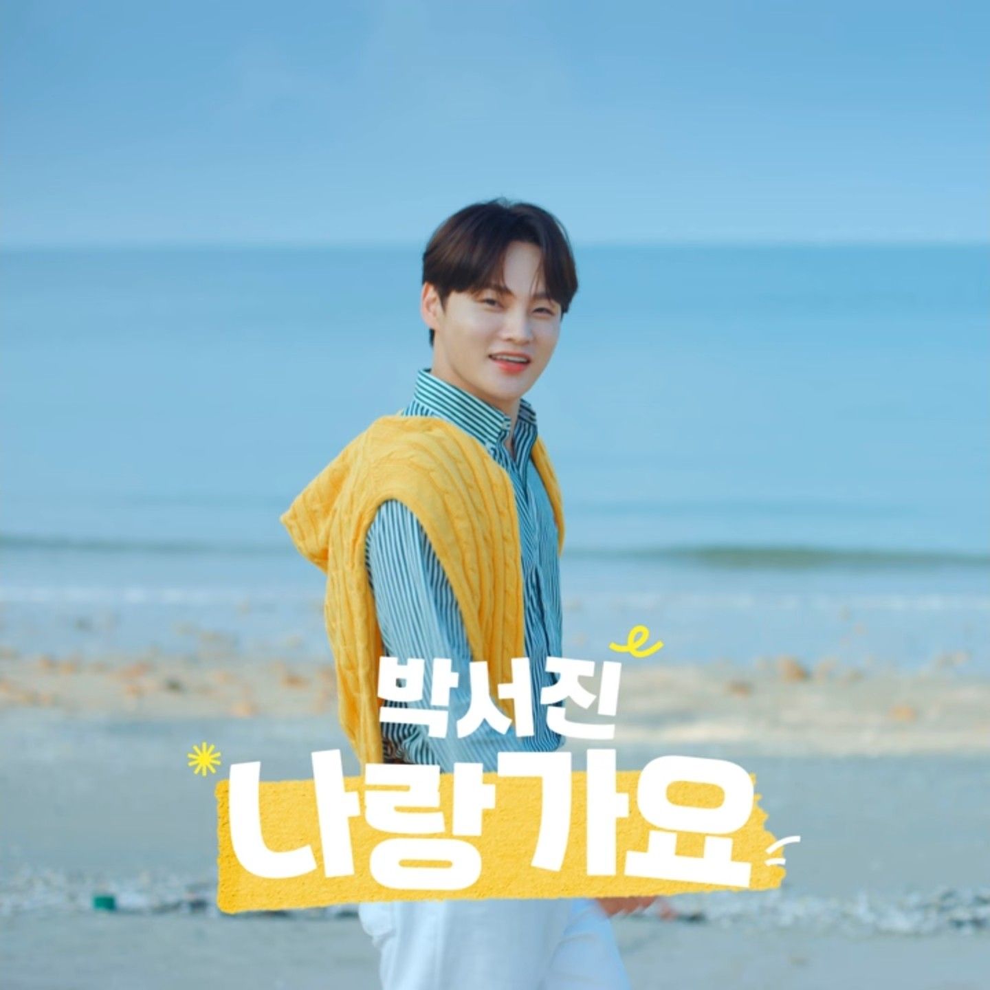 Foto kegiatan terbaru dari Park Seojin