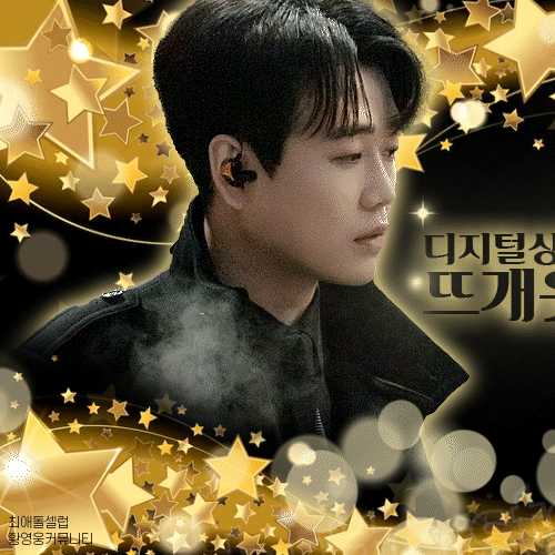 A moment captured by a fan of Hwang Youngwoong