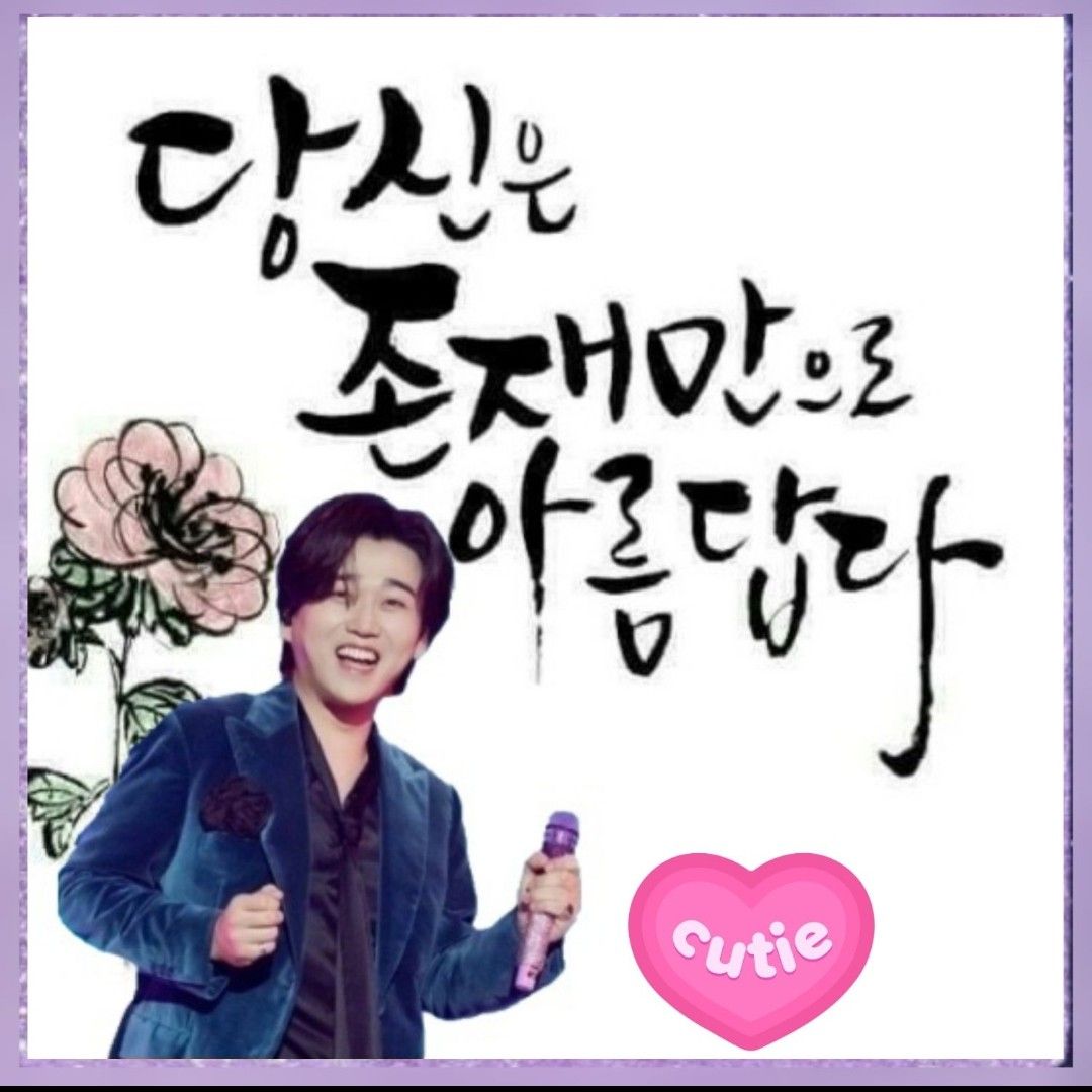 Recent activity shot of Hwang Youngwoong