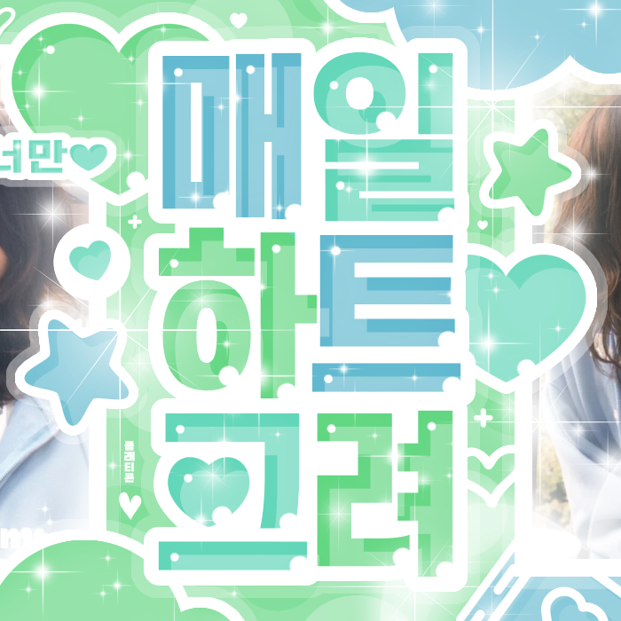 A moment captured by a fan of Seo Hyewon