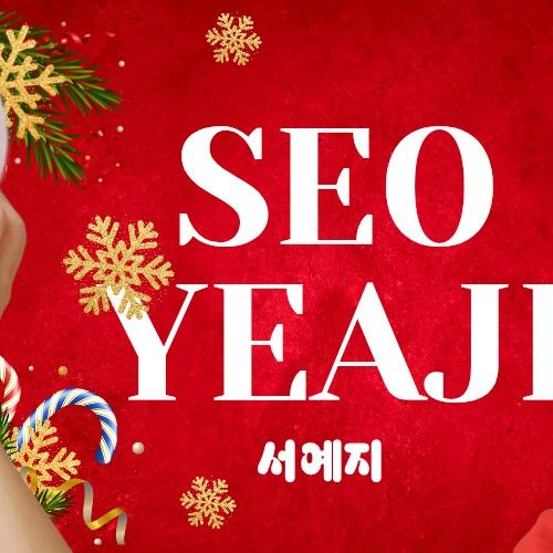 徐睿知的幕後花絮