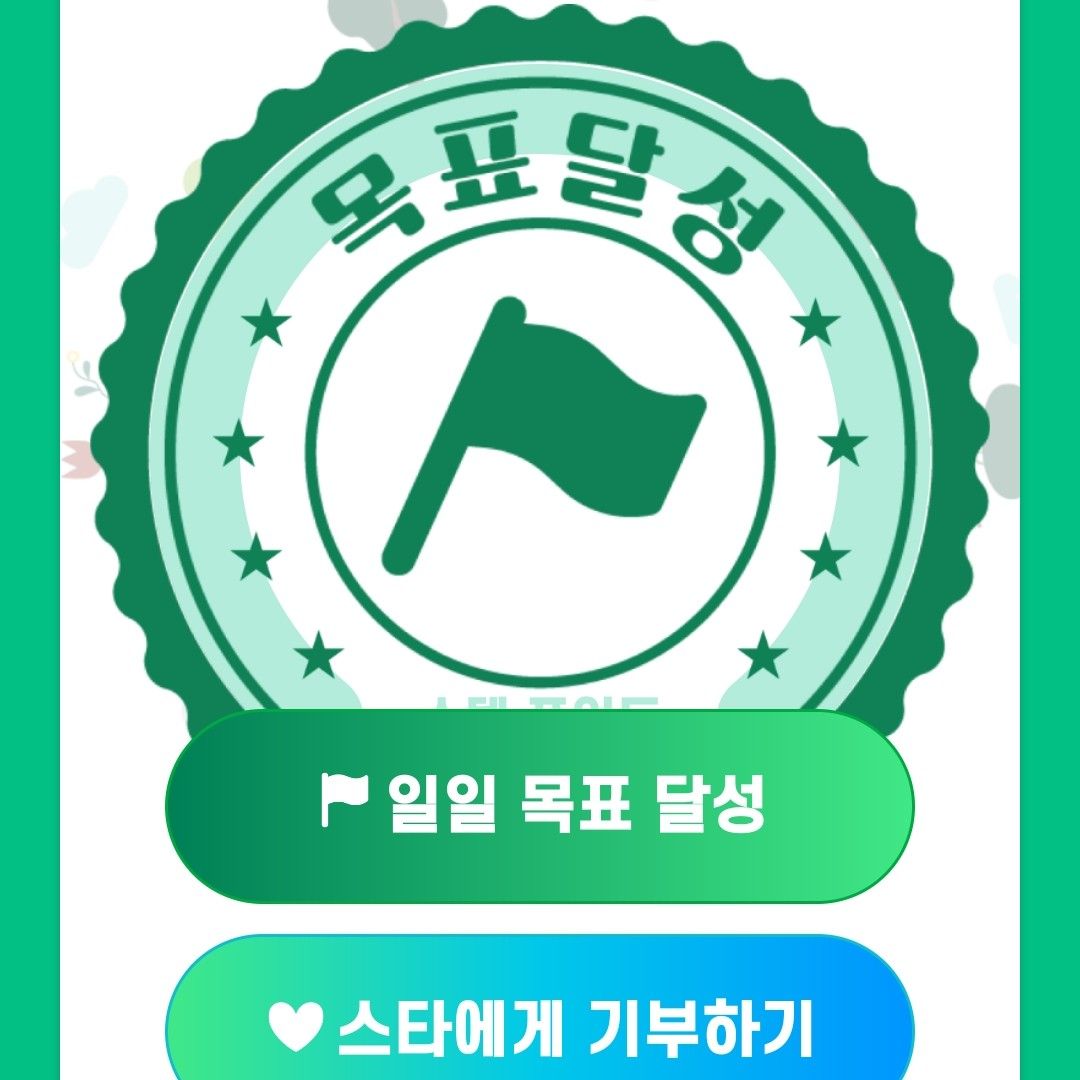 김태연 팬이 찍은 순간