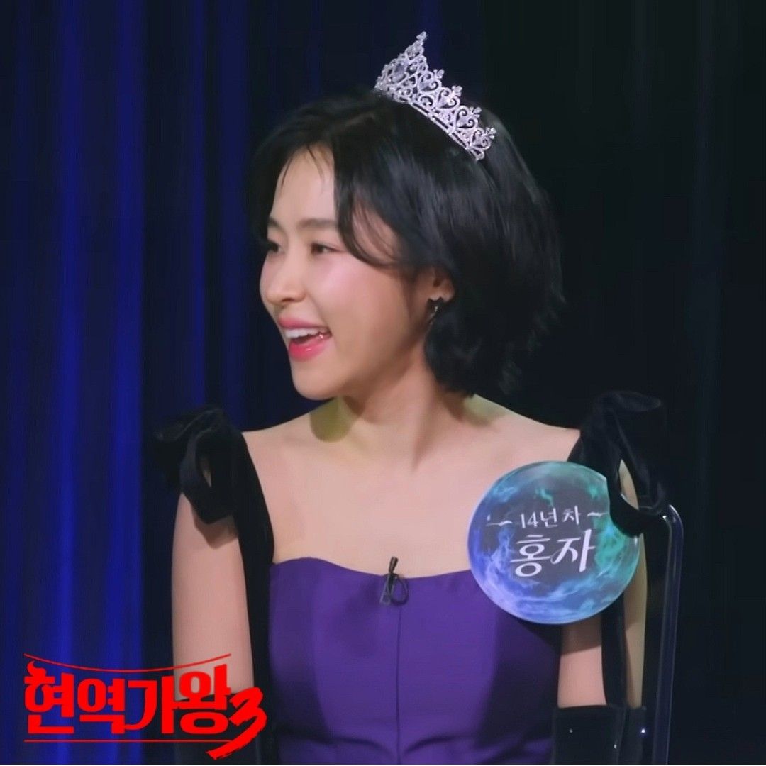 홍자 팬이 찍은 순간