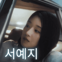 Recent activity shot of Seo Yeaji