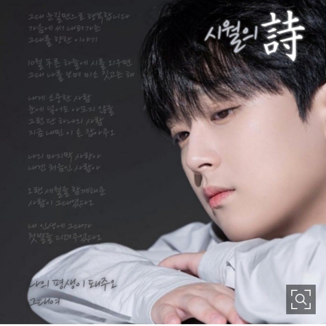 이찬원 최근 활동샷