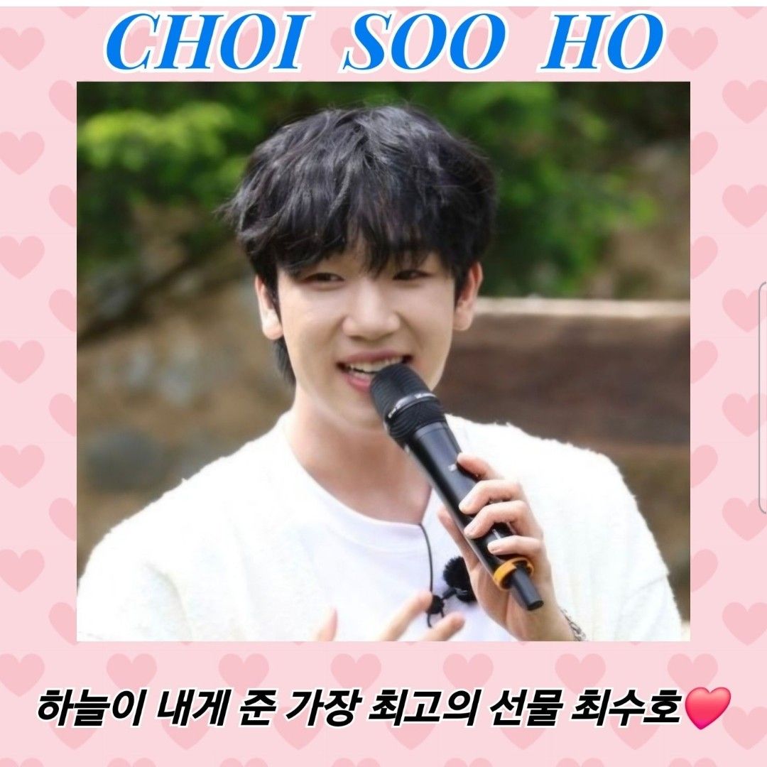 Latest photo of Choi Sooho