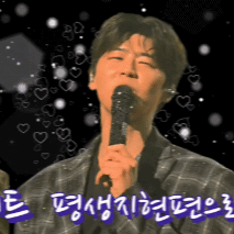 Momen yang diabadikan oleh penggemar Park Jihyeon