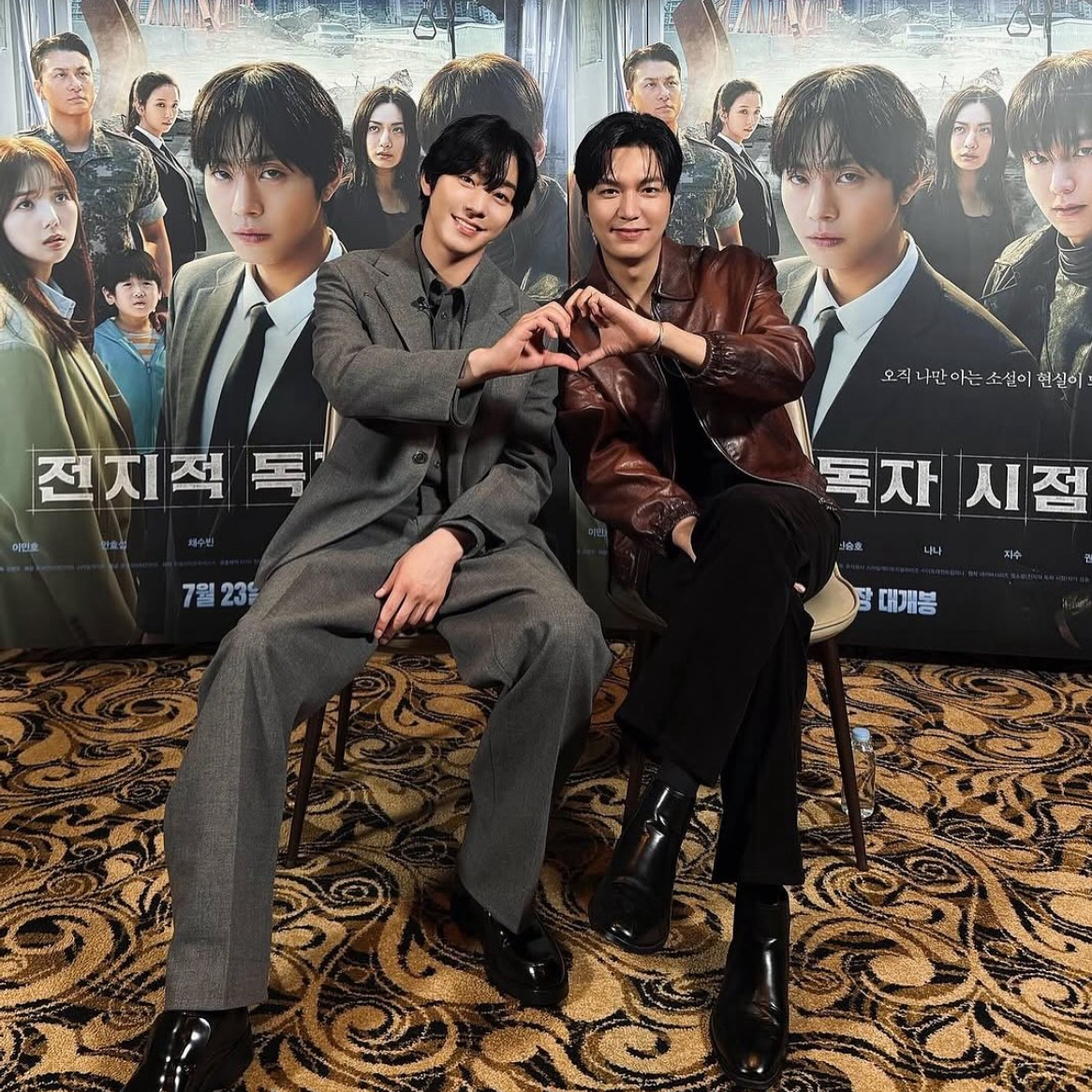 Recent activity shot of Lee Minho