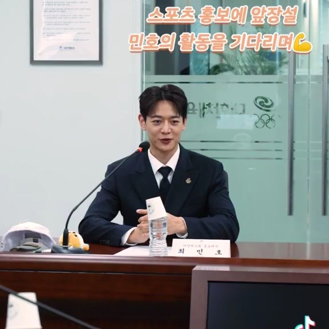 Behind-the-scenes cut of Choi Minho