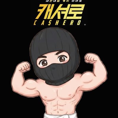 A moment captured by a fan of Lee Junho