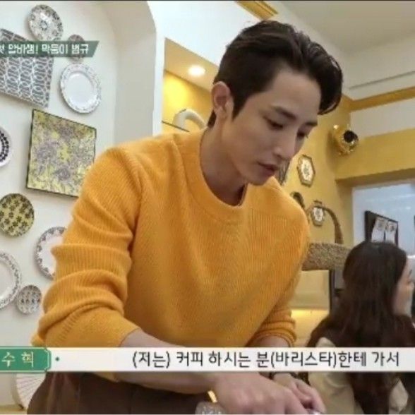 李洙赫的幕後花絮