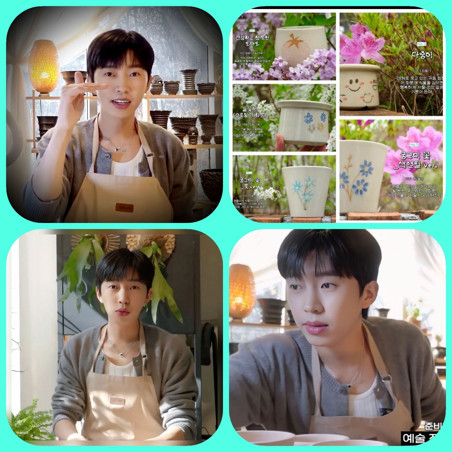 Latest photo of Lim Youngwoong