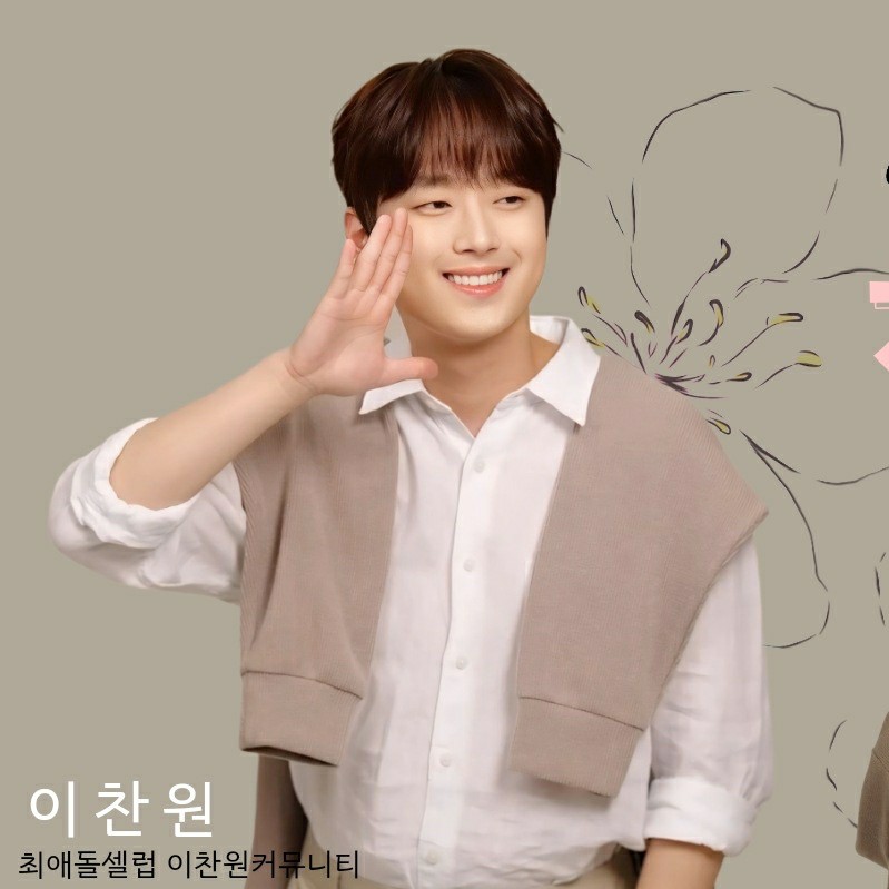 Momen yang diabadikan oleh penggemar Lee Chanwon