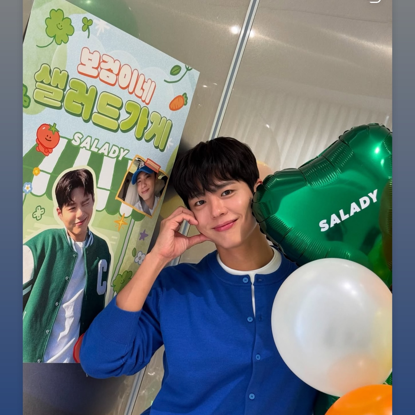 Recent activity shot of Park Bogum