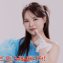 Behind-the-scenes cut of Miss Kim