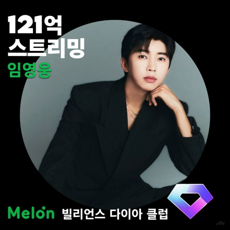 Behind-the-scenes cut of Lim Youngwoong