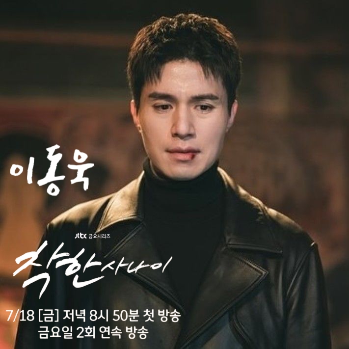 A moment captured by a fan of Lee Dongwook
